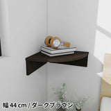 シューズラック ウォールラック | corner rack 440 木目