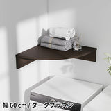 キッチンラック 壁面収納 | corner rack 600 木目