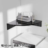 ウォールラック コーナーラック | corner rack 600 black