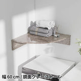 コーナーラック 壁面収納 | corner rack 600 graystone