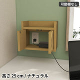 ルーター収納ボックス ケーブル隠し | Wall Router box 3025 木目