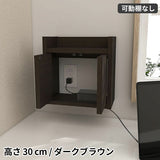 ルーター隠し 壁掛け式 | Wall Router box 3030 木目
