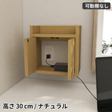 ルーター隠し 壁掛け式 | Wall Router box 3030 木目