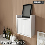 ケーブルボックス 壁掛け | Wall Router box 3035 木目