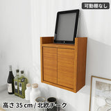 ケーブルボックス 壁掛け | Wall Router box 3035 木目