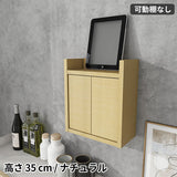 ケーブルボックス 壁掛け | Wall Router box 3035 木目