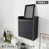 ケーブルボックス 壁掛け | Wall Router box 3035 木目