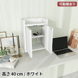 充電ステーション ルーター収納棚 | Wall Router box 3040 木目