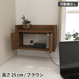 プッシュ式扉 ルーター収納ボックス | Wall Router box 4025 木目