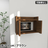 壁掛けルーター収納 ケーブルボックス | Wall Router box 4030 木目