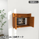 壁掛けルーター収納 ケーブルボックス | Wall Router box 4030 木目