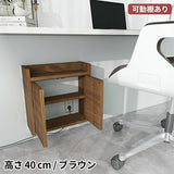 ルーター収納ボックス | Wall Router box 4040 木目
