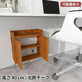 ルーター収納ボックス | Wall Router box 4040 木目