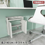 ルーター収納ボックス | Wall Router box 4040 木目