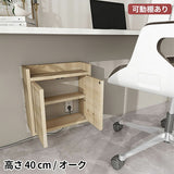 ルーター収納ボックス | Wall Router box 4040 木目
