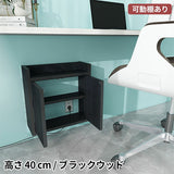 ルーター収納ボックス | Wall Router box 4040 木目