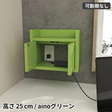 コンセント隠し 壁掛け式ルーター収納 | Wall Router box 3025 aino