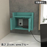 コンセント隠し 壁掛け式ルーター収納 | Wall Router box 3025 aino