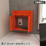 ルーター収納ボックス ケーブル隠し | Wall Router box 3030 aino