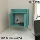 ルーター収納ボックス ケーブル隠し | Wall Router box 3030 aino
