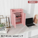 ルーター収納ボックス ケーブルボックス | Wall Router box 3040 aino