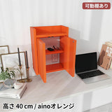 ルーター収納ボックス ケーブルボックス | Wall Router box 3040 aino