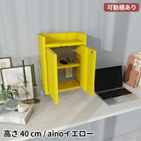 ルーター収納ボックス ケーブルボックス | Wall Router box 3040 aino