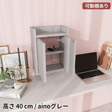 ルーター収納ボックス ケーブルボックス | Wall Router box 3040 aino
