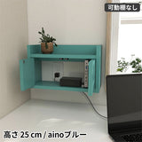 壁掛けルーター収納 プッシュ扉 | Wall Router box 4025 aino