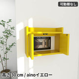 壁掛け式ルーター収納 配線ボックス | Wall Router box 4030 aino