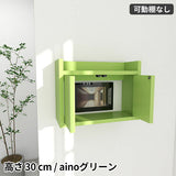 壁掛け式ルーター収納 配線ボックス | Wall Router box 4030 aino