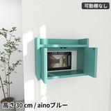 壁掛け式ルーター収納 配線ボックス | Wall Router box 4030 aino