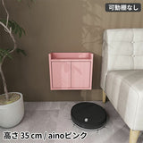 壁掛けケーブルボックス 配線隠し | Wall Router box 4035 aino