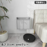 壁掛けケーブルボックス 配線隠し | Wall Router box 4035 aino