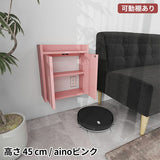 壁掛けケーブルボックス ルーター収納 | Wall Router box 4045 aino