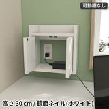 ルーター収納 配線収納 | Wall Router box 3030 nail