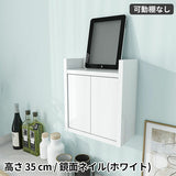 壁掛けルーター収納棚 コンセント隠し | Wall Router box 3035 nail