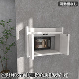 プッシュ式扉 ルーター収納ボックス | Wall Router box 4030 nail