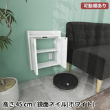 壁掛け式ルーター 収納ボックス | Wall Router box 4045 nail