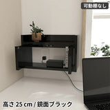 壁掛けケーブルボックス 石膏ボード | Wall Router box 4025 black
