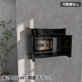 プッシュ式扉 壁掛けルーター収納 | Wall Router box 4030 black