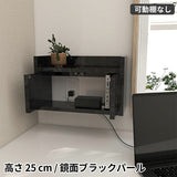 壁掛け ルーター収納 | Wall Router box 4025 BP