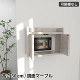 コンセント隠し 壁掛け | Wall Router box 4030 marble