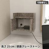 壁掛けルーター収納 配線収納 | Wall Router box 3025 graystone