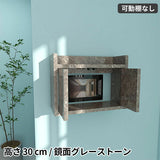 壁掛け式 ルーター収納 | Wall Router box 4030 graystone