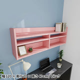 ウォールシェルフ 壁掛け収納 | Mirai ウォールラックL 1202040 aino