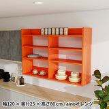 ウォールシェルフ 壁掛けラック | Mirai ウォールラックL 1202580 aino