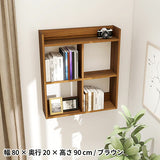 壁掛け棚 石膏ボード | Mirai ウォールラックH 802090 木目