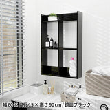 ウォールラック 洗面所 | Mirai ウォールラックH 601590 black