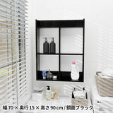 ウォールシェルフ 壁面収納家具 | Mirai ウォールラックH 701590 black